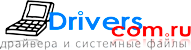 �������� � ��������� ����� �� Drivers.com.ru